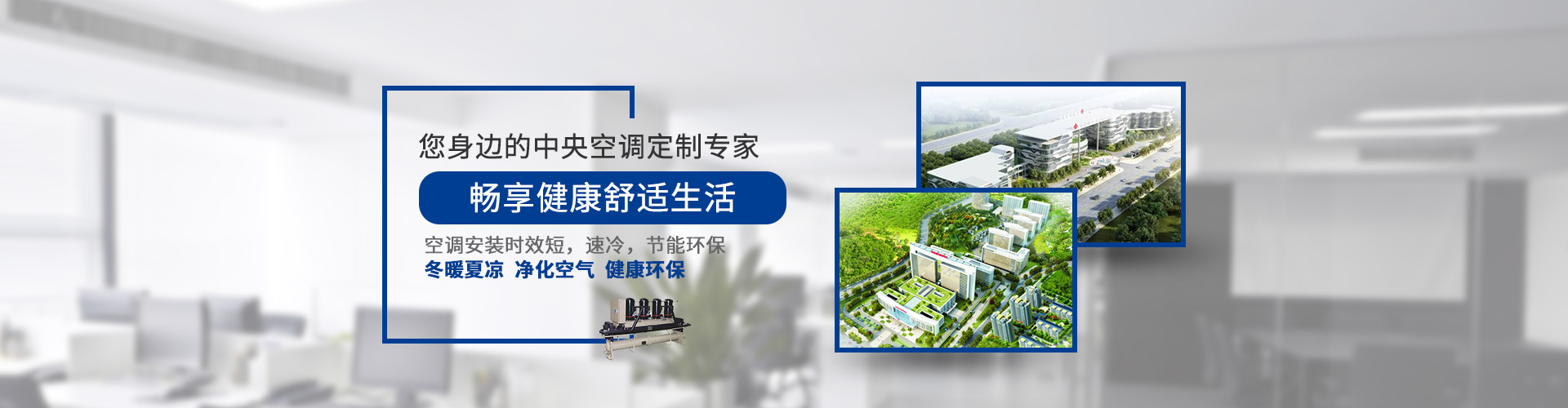 打造舒適辦公環(huán)境獨家秘訣：上海辦公室PVC地板