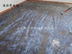 PVC地板墊層自流平的施工工藝和注意事項(xiàng)